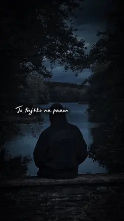 Tu paas hai ๐ฅ๐ค