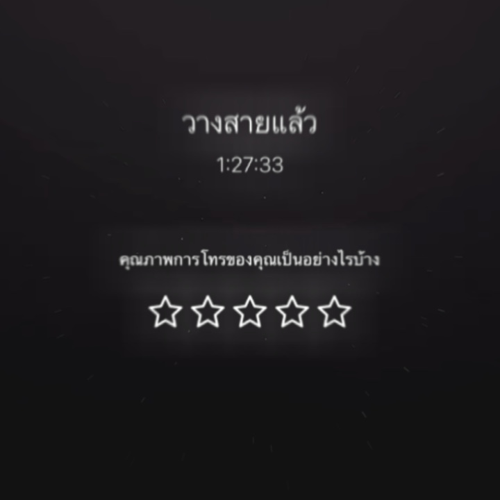 จากวันนั้น💐💗