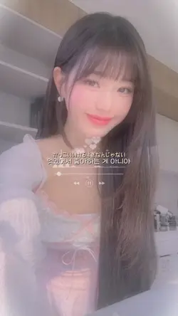 멋있어서 좋아하는 게 아니야