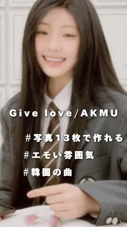 Give love/AKMU