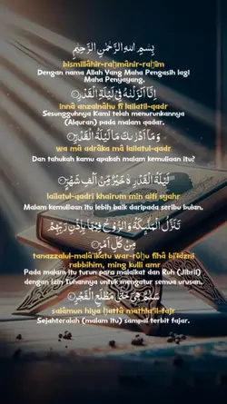Qs.Al-Qadr:1-5