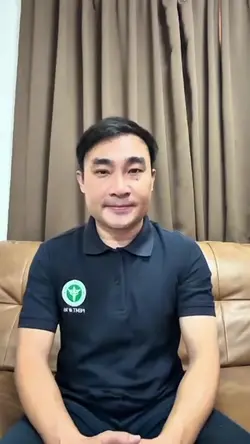 งานวิชาการ