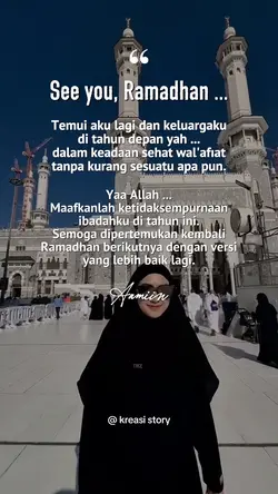 See You Ramadhan