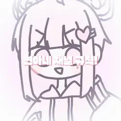 (너무 늦게올리는)채널 규칙!