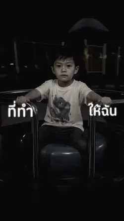 สิ่งเดียว3