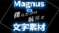 Magnus