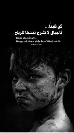 العبارات 🥺🖤🥀
