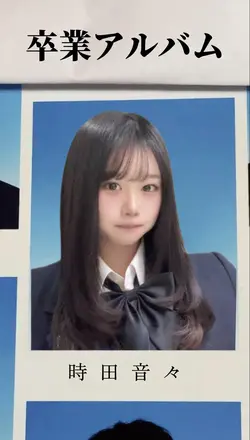 卒業アルバム