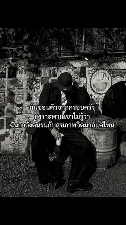 เหนื่อยจัง