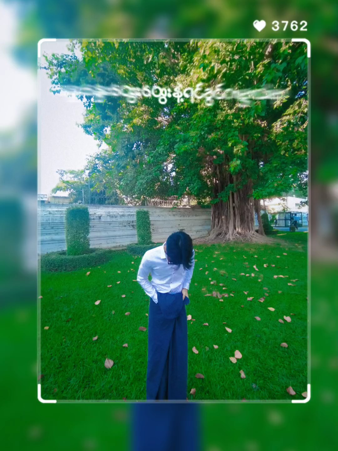 ttမှာခတ်စားလို့