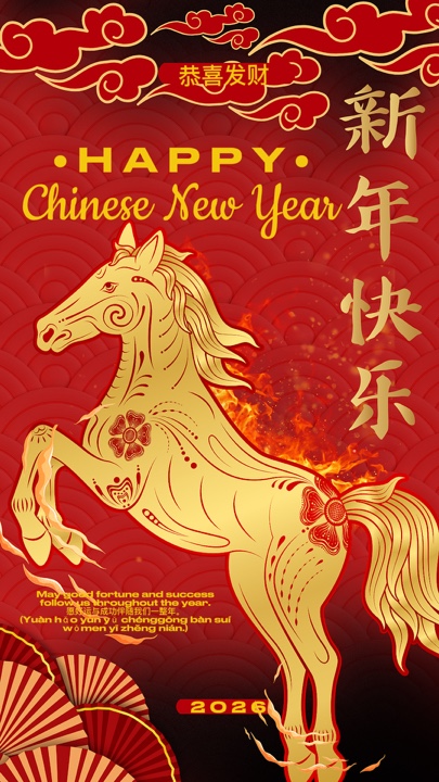 Gong xi fa cai