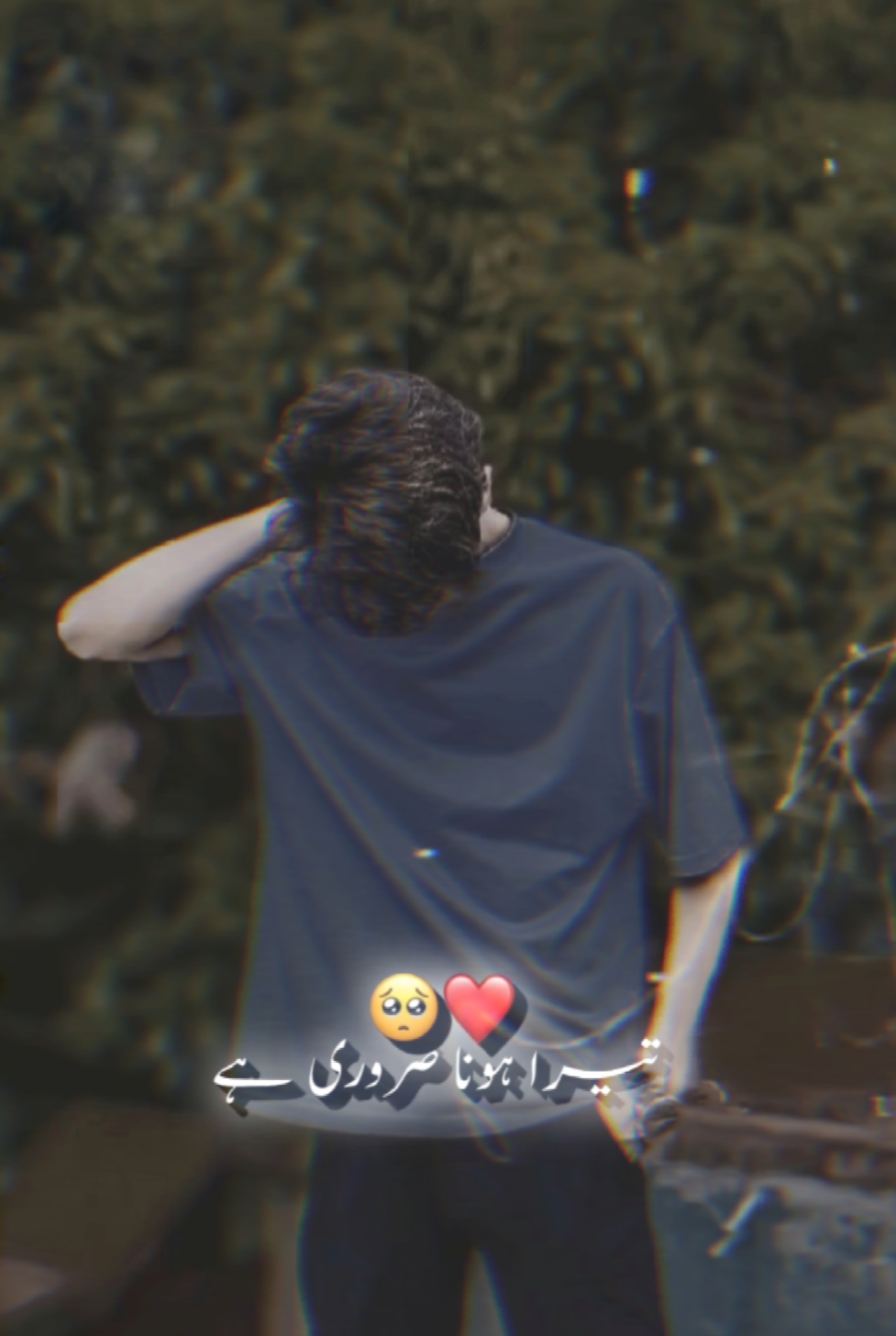 Tera hona jaruri hai