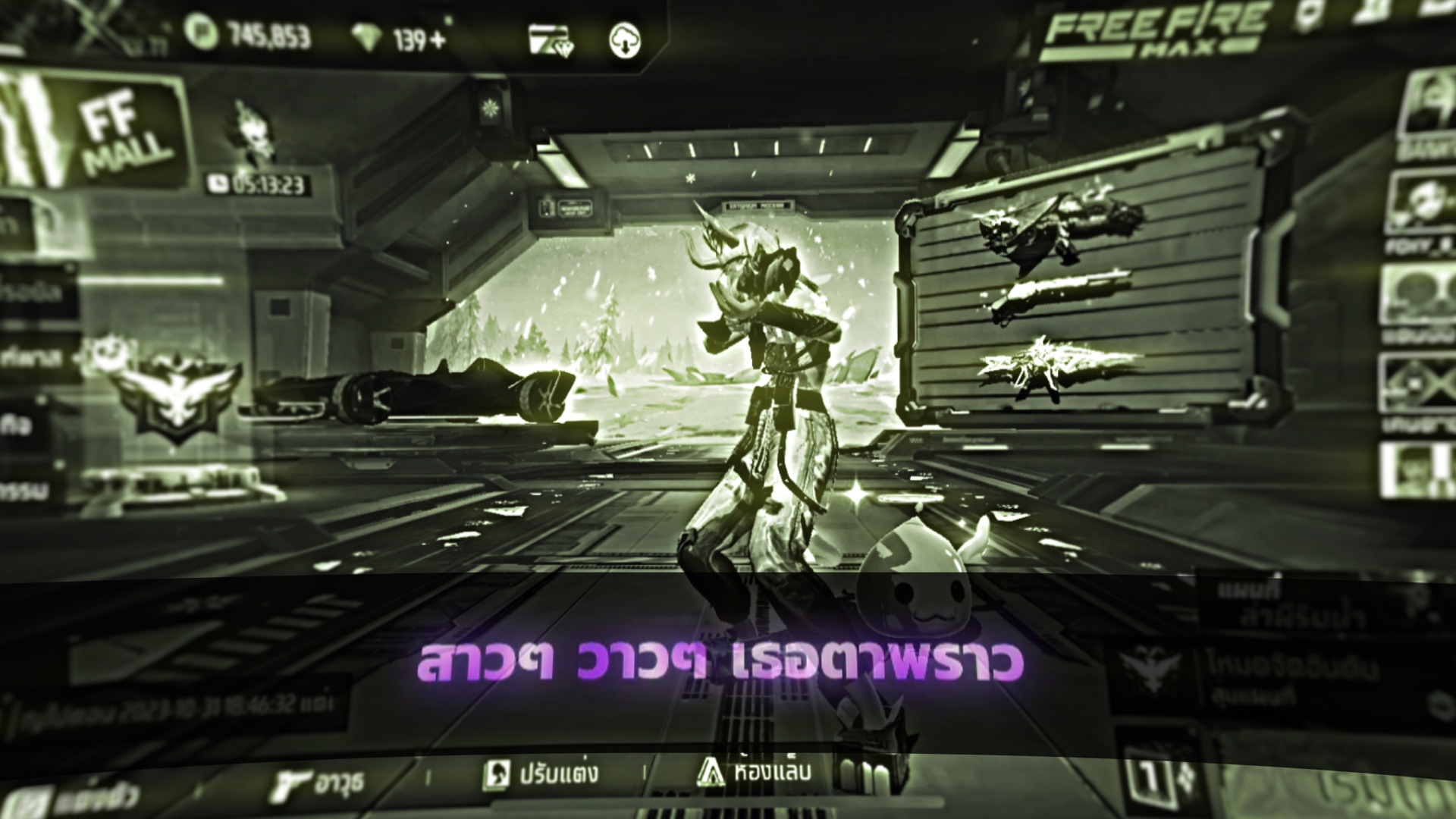 หารหัสเอฟๆ 📌