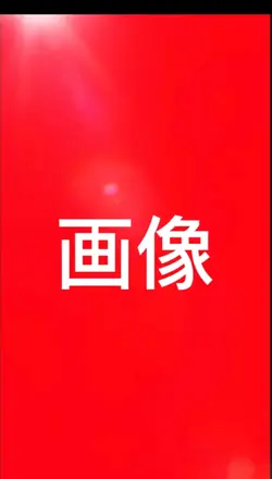 潤羽るしあの花に亡霊テンプレート！