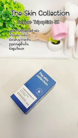 เซรั่ม