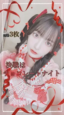 決戦はチョコレートナイト　虹のコンキスタ