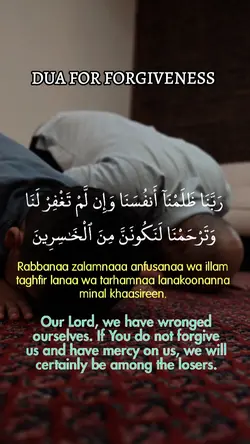 DUA FOR FORGIVENESS