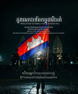 ពួកចោលបែកថ្នាំ