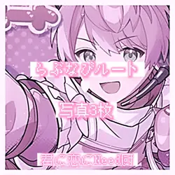 有料化のため再投稿