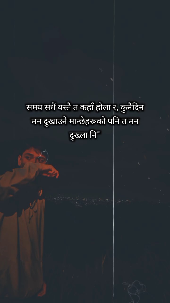 feeling sad