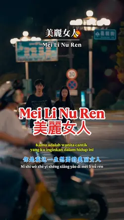 Mei Li Nu Ren