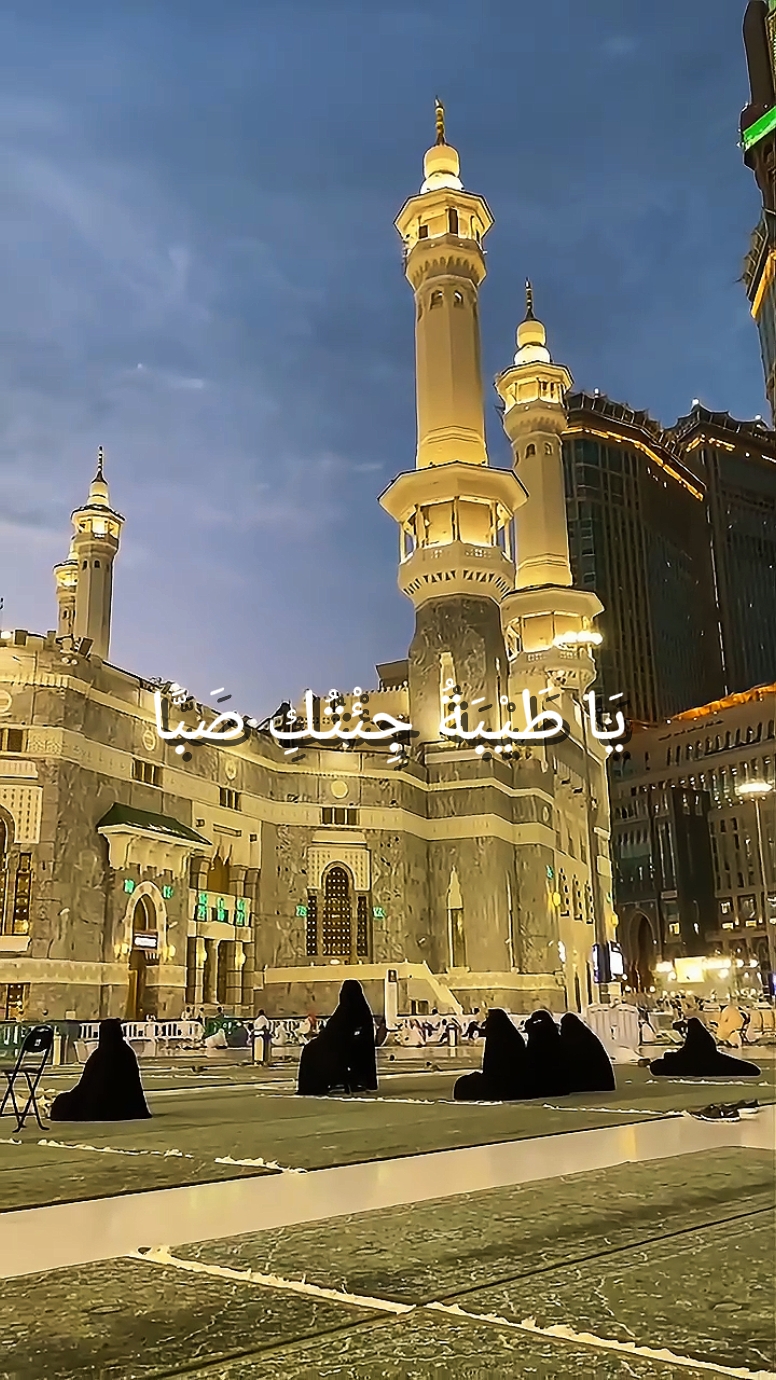 makkah madinah