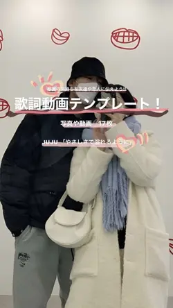 感謝の気持ちを歌詞動画に!♡