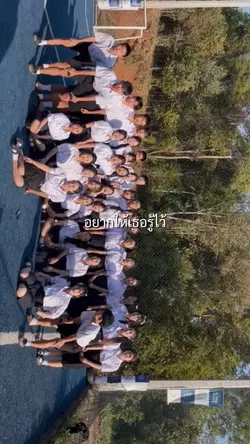 ตลอดกาลไม่มีจริง