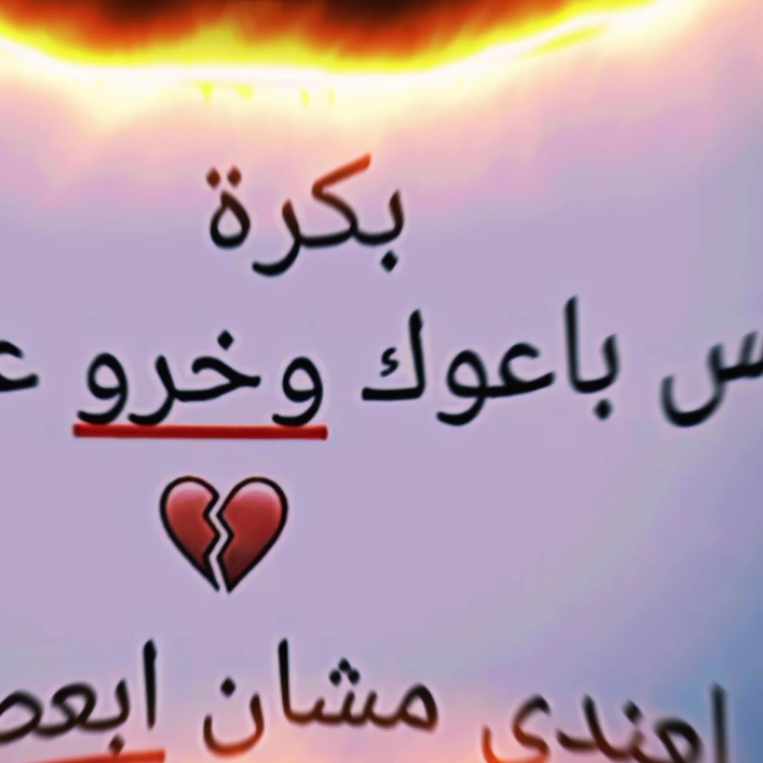 جرب القالب ومنشن  