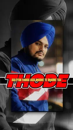 TERE NAAL PROBLEM AA