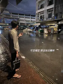 我有赚钱的动力，因为我的目标是 未来。 