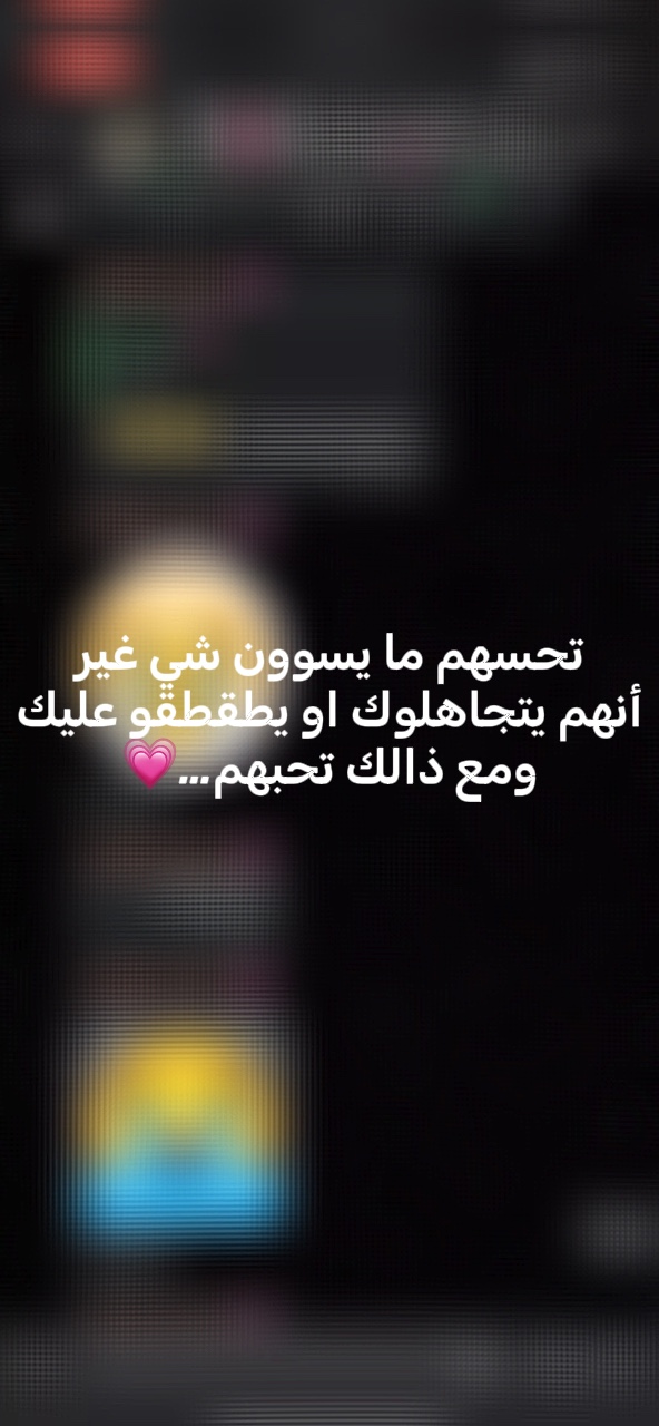 والله احبهم مقدر….