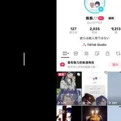 我們一起拍這個吧