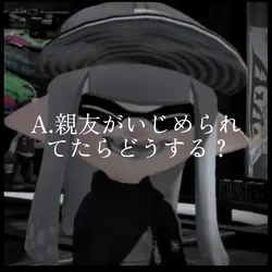 愛していた。 3枚でできます!
