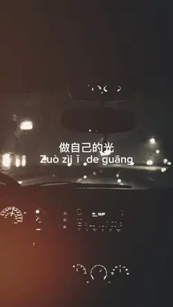 JadilahCahayamuSndri