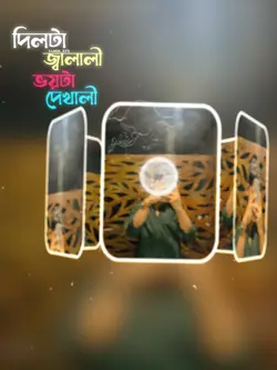  রিমিক্স কাওয়ালী 