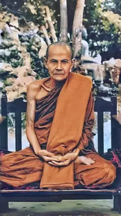 คนดีไม่ใช่ไม่เคยผิด