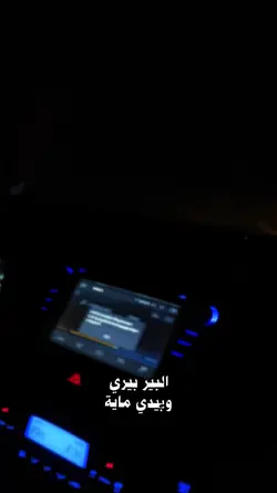 تصميم قوي...