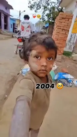 2004 and 2026