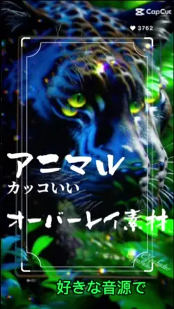 オーバーレイ素材テンプレート