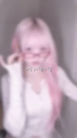 봄이좋냐 ?