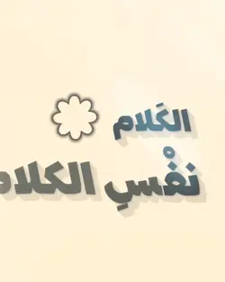 Fotbar Bareng Bestie