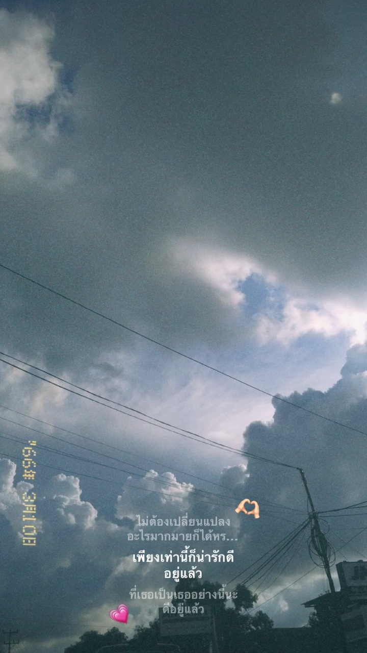 ธรรมดาที่แสนพิเศษ