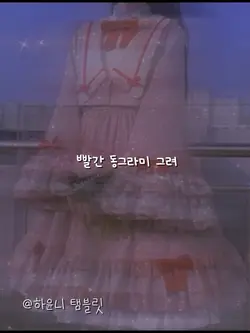 저 5월7일에 생일이에요!🎉