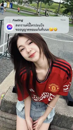 สงกรานต์นี้ใครปะแป้ง