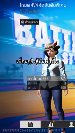 หุบปากกก!!!