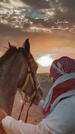 ARABIC TREND