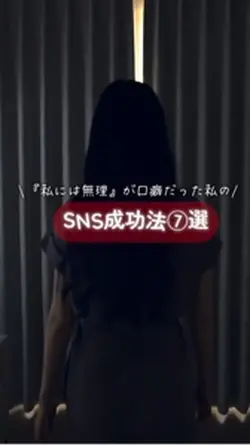 Love Me Workテンプレート