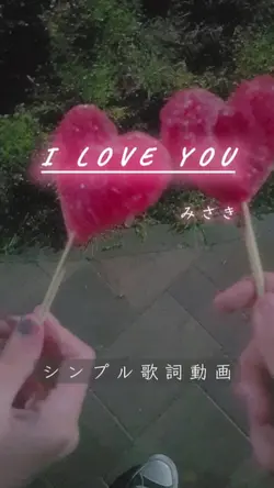 ILOVEYOU