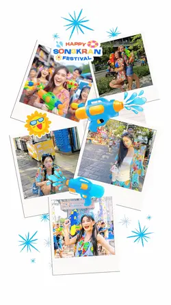 สงการนต์ 6